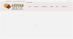 Desktop Screenshot of aestar-settlements.com